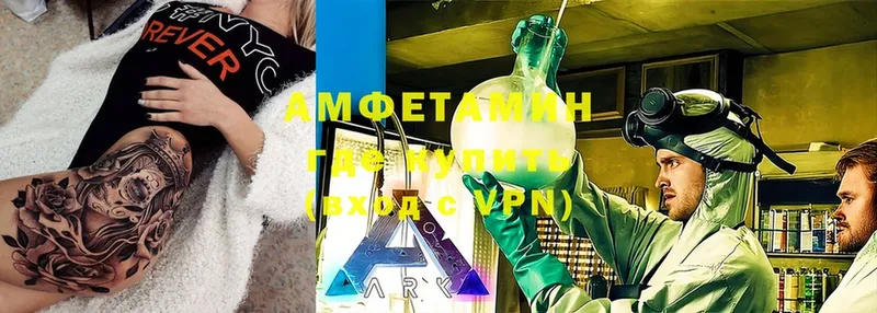 Amphetamine VHQ  Сольцы 