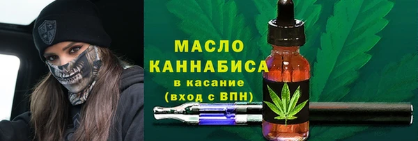 МДМА Балабаново