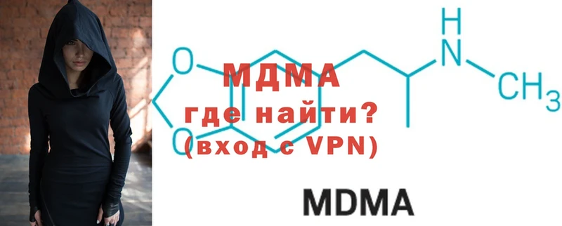 как найти   Сольцы  MDMA молли 